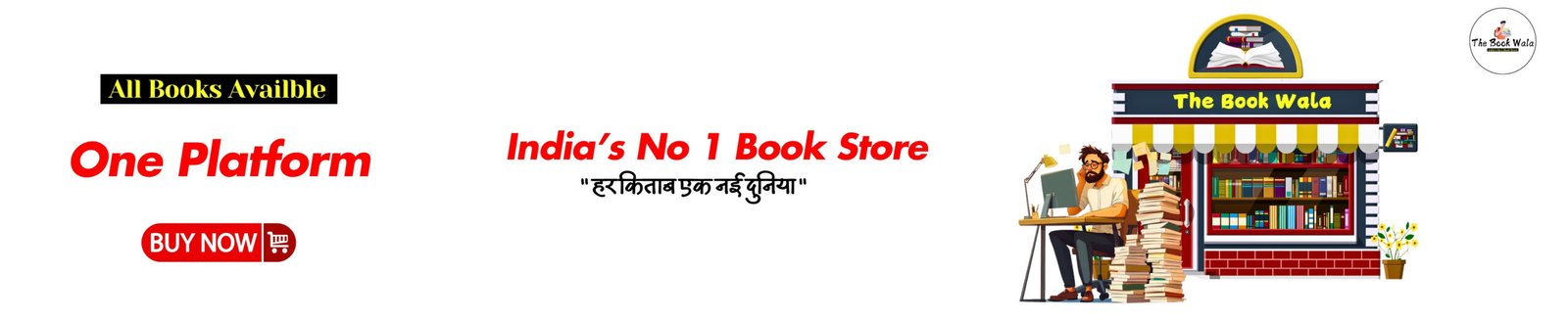 the book wala book stre