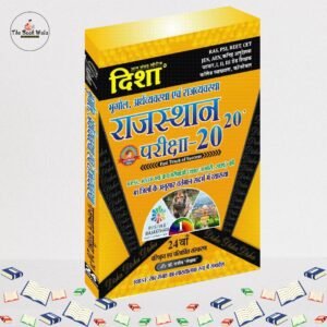Disha Rajasthan Gk Exam Review 20-20 Rajasthan Geography & Polity