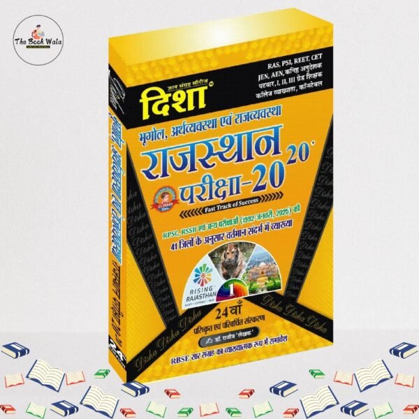 Disha Rajasthan Gk Exam Review 20-20 Rajasthan Geography & Polity