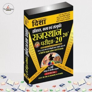 Disha Rajasthan Gk Exam Review 20-20 Rajasthan History & kala evam Sanskriti