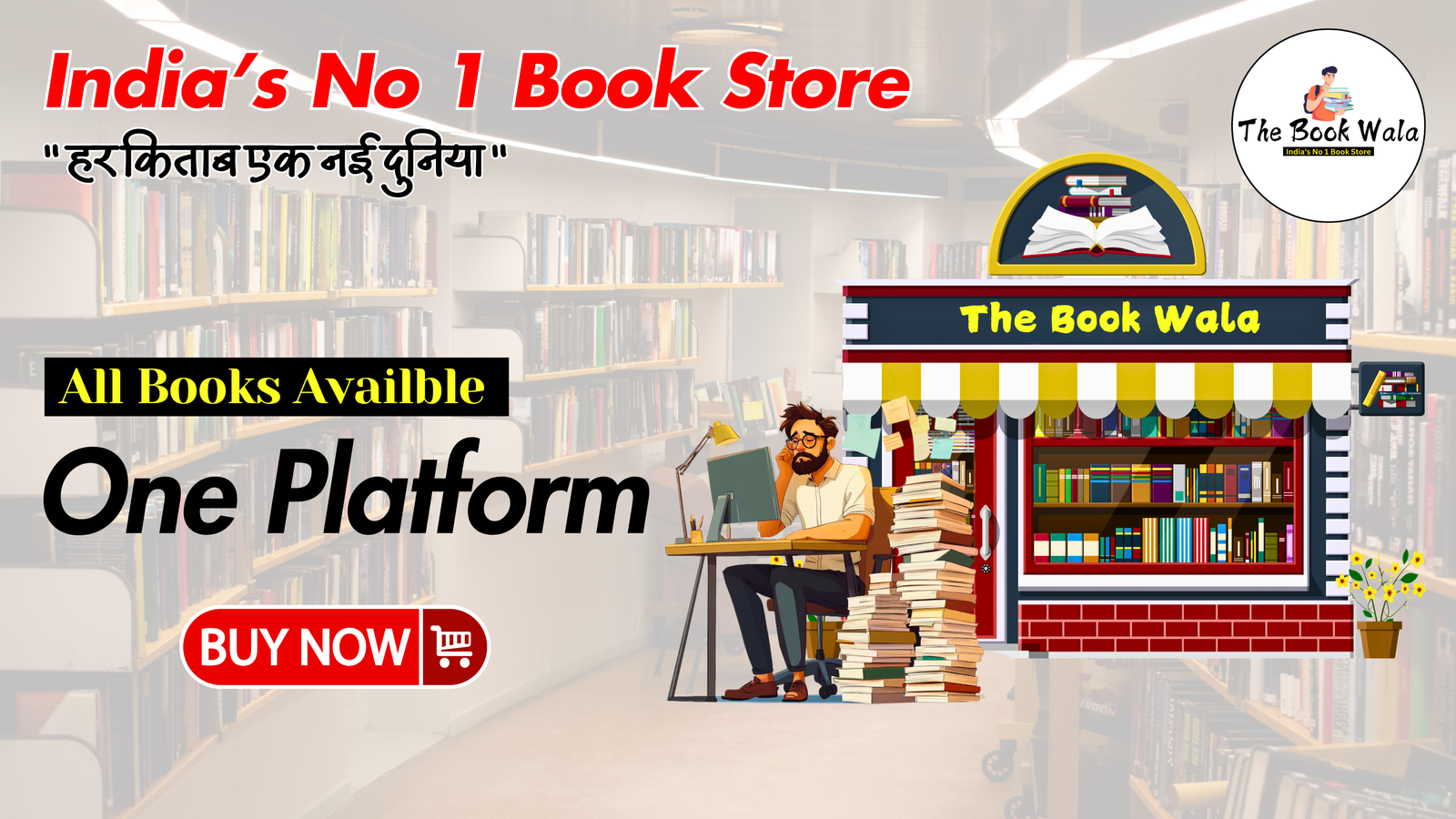 THEBOOKWALA (1)